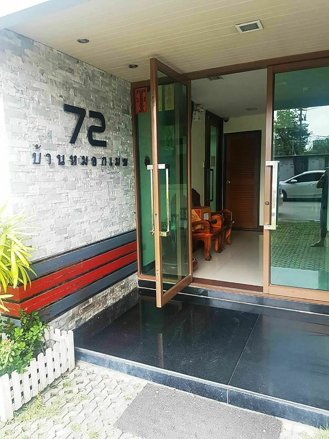 Hotel Mok Mek 72 à Bangkok Extérieur photo